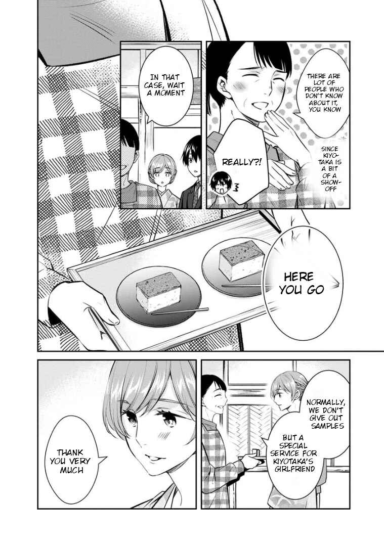 Page 35 Chapter 69 Kyouto Teramachi Sanjou no Holmes