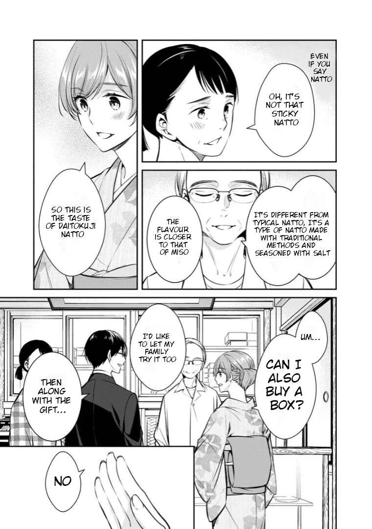 Page 38 Chapter 69 Kyouto Teramachi Sanjou no Holmes