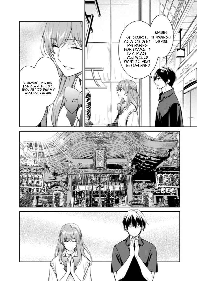Page 5 Chapter 69 Kyouto Teramachi Sanjou no Holmes