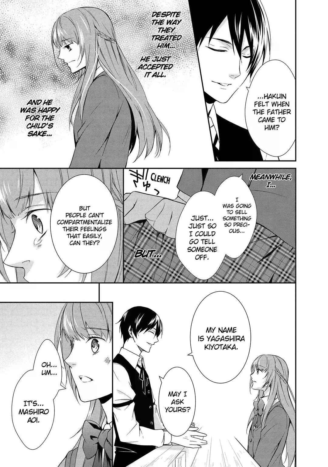 Page 15 Chapter 0 Kyouto Teramachi Sanjou no Holmes