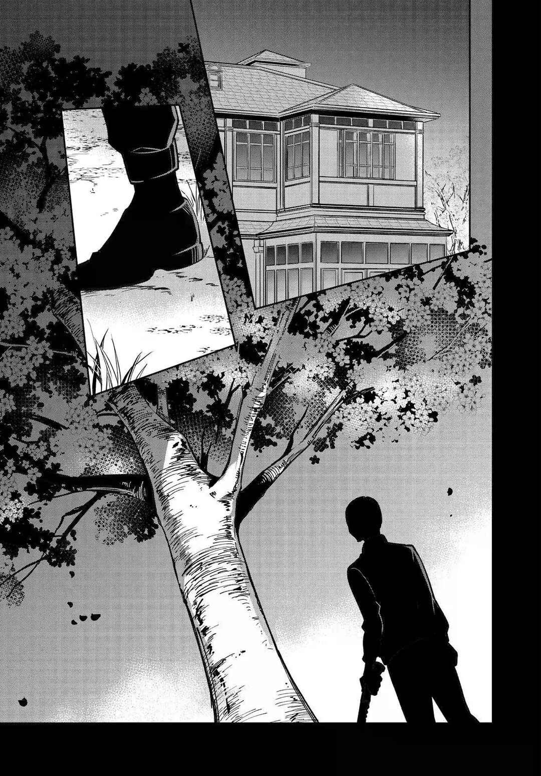 Page 1 Chapter 40 Kyouto Teramachi Sanjou no Holmes