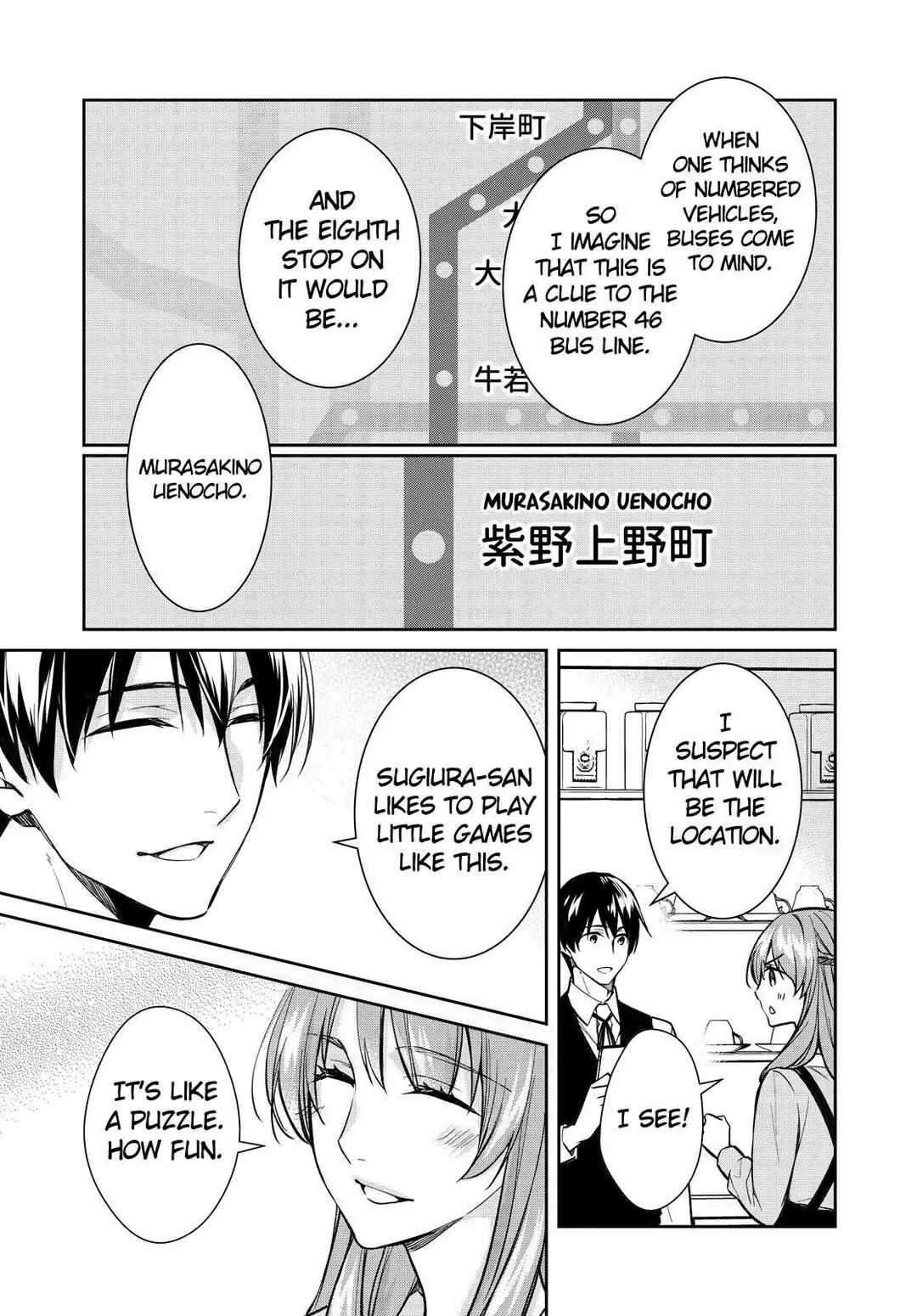 Page 11 Chapter 40 Kyouto Teramachi Sanjou no Holmes