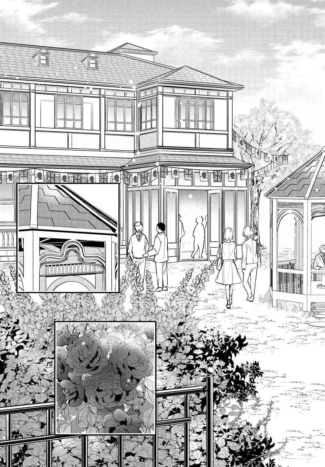 Page 17 Chapter 40 Kyouto Teramachi Sanjou no Holmes