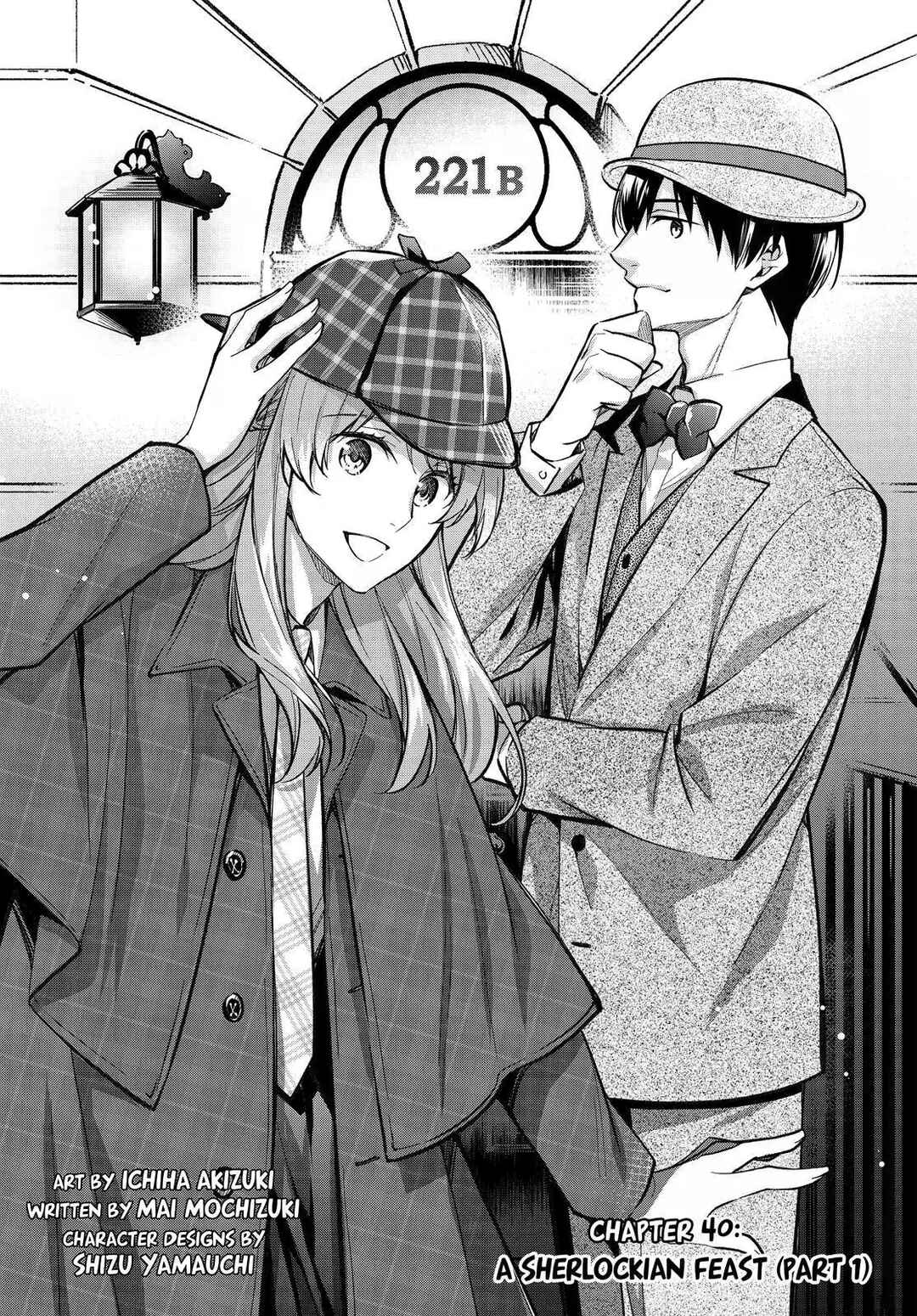 Page 3 Chapter 40 Kyouto Teramachi Sanjou no Holmes