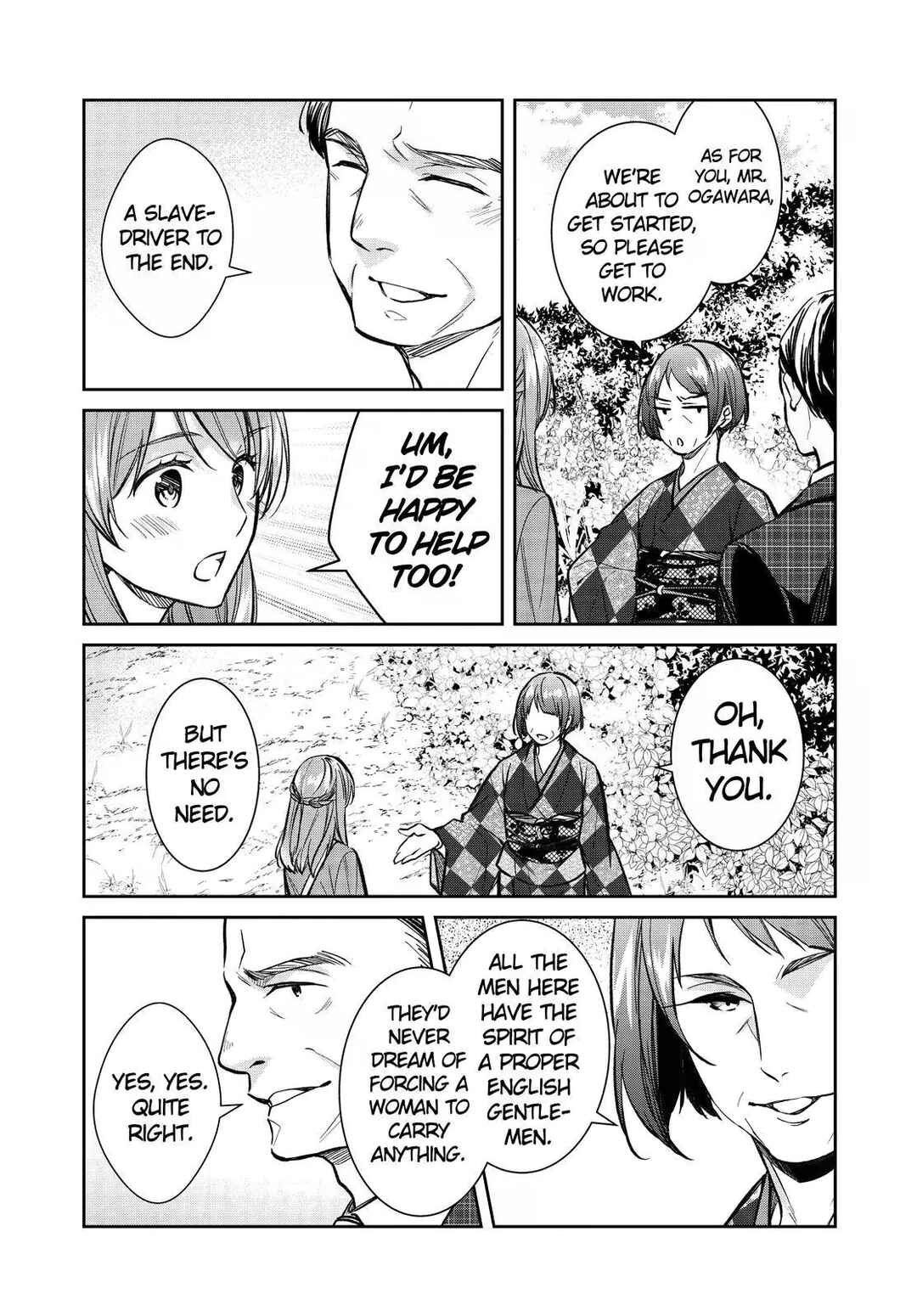 Page 33 Chapter 40 Kyouto Teramachi Sanjou no Holmes