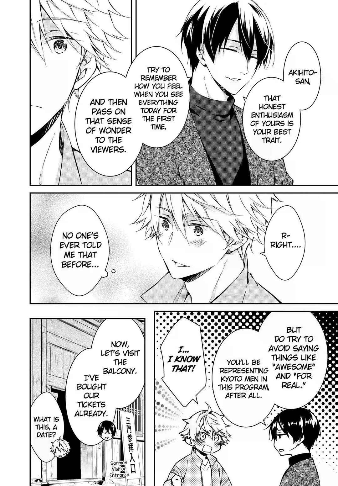 Page 16 Chapter 15 Kyouto Teramachi Sanjou no Holmes