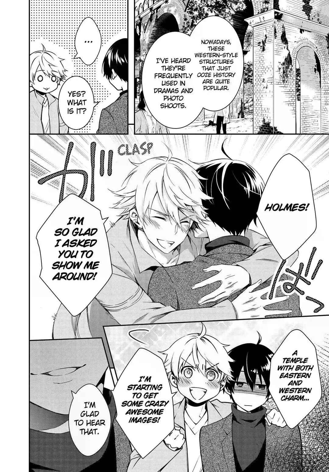 Page 20 Chapter 15 Kyouto Teramachi Sanjou no Holmes