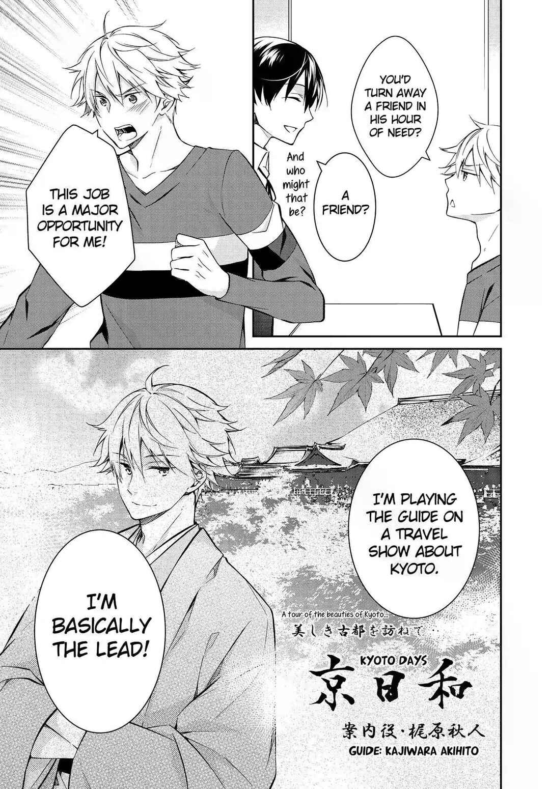 Page 3 Chapter 15 Kyouto Teramachi Sanjou no Holmes