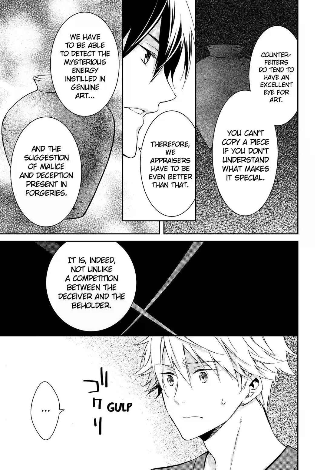 Page 7 Chapter 15 Kyouto Teramachi Sanjou no Holmes