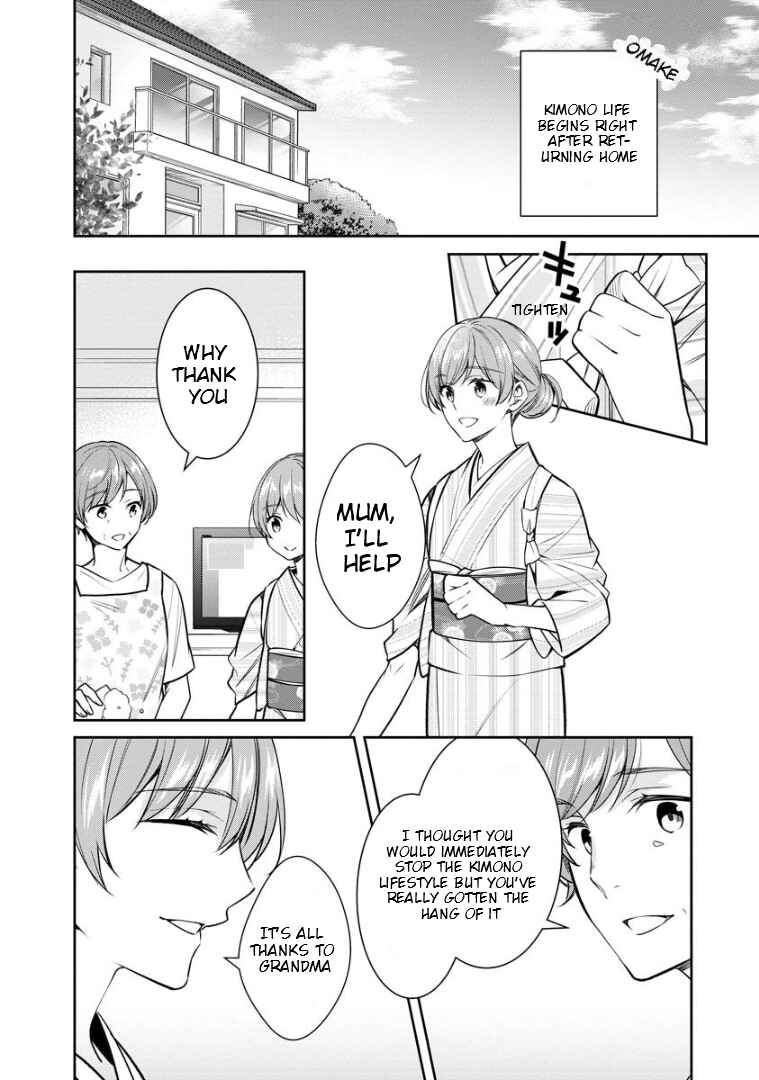 Page 2 Chapter 71.5 Kyouto Teramachi Sanjou no Holmes