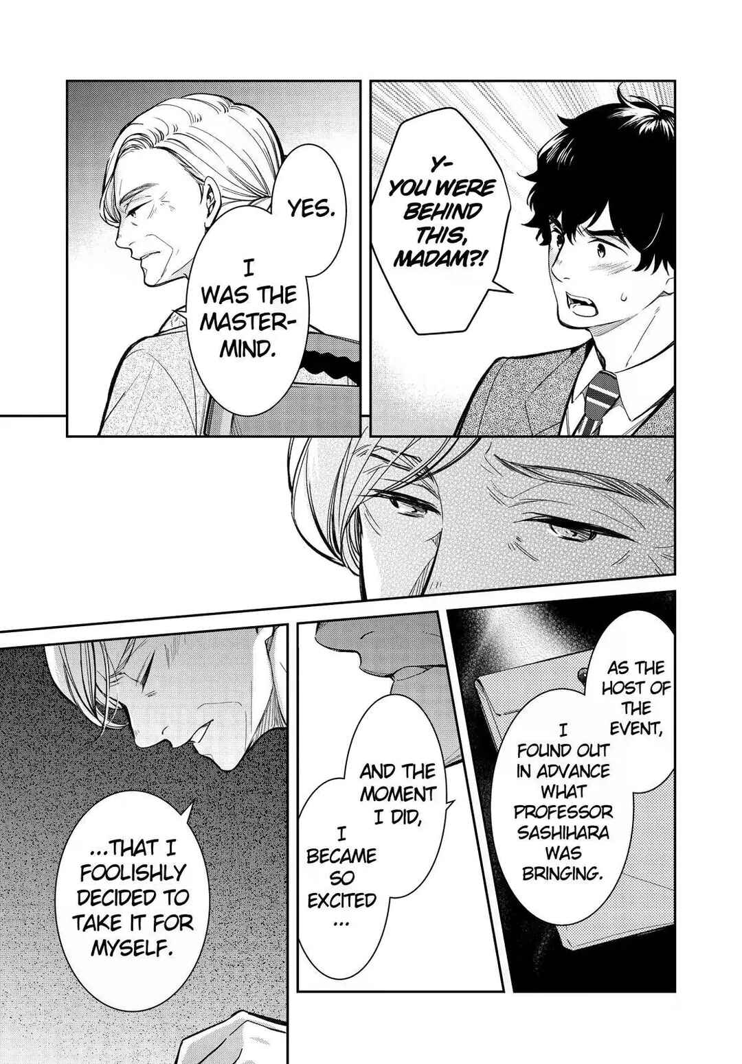 Page 3 Chapter 43 Kyouto Teramachi Sanjou no Holmes