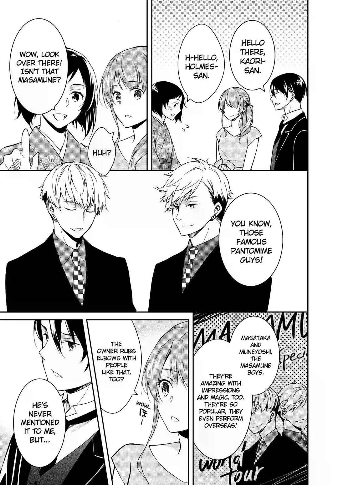 Page 15 Chapter 11 Kyouto Teramachi Sanjou no Holmes