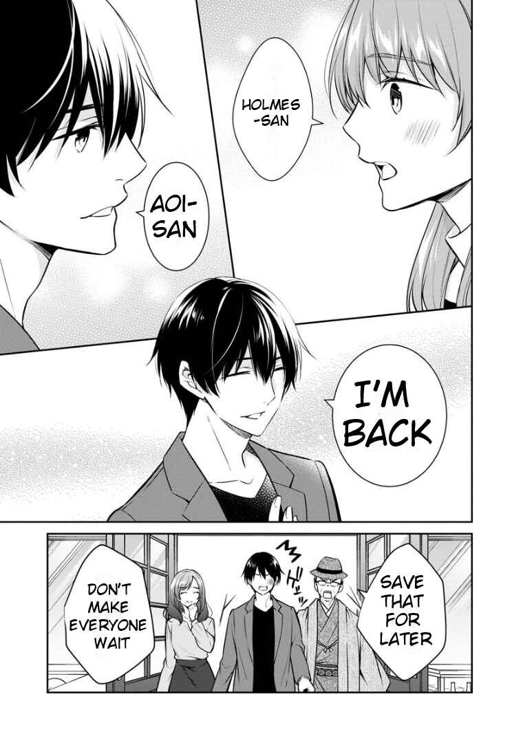 Page 17 Chapter 66 Kyouto Teramachi Sanjou no Holmes