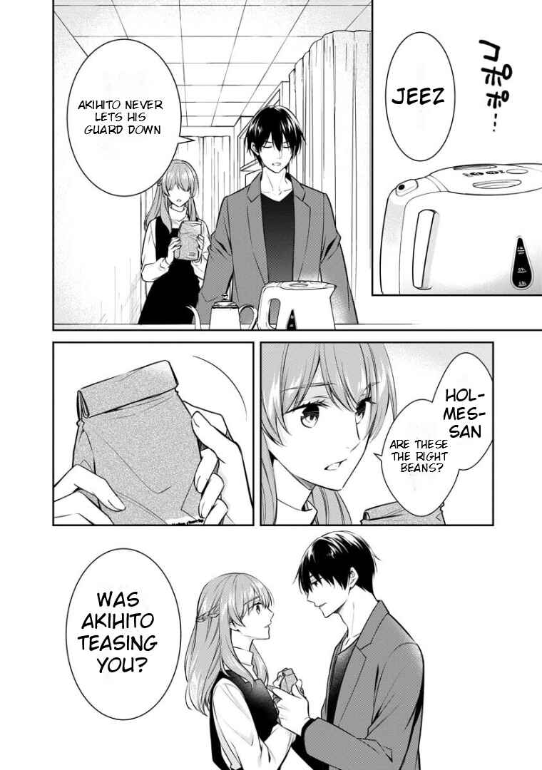 Page 24 Chapter 66 Kyouto Teramachi Sanjou no Holmes