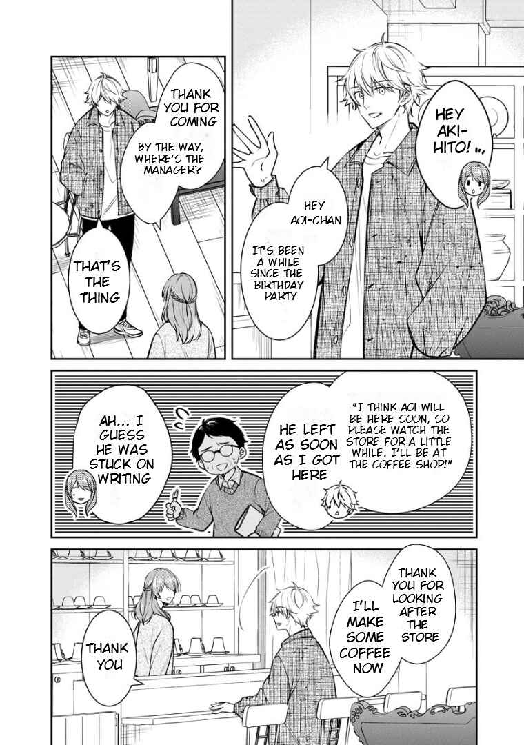 Page 4 Chapter 66 Kyouto Teramachi Sanjou no Holmes