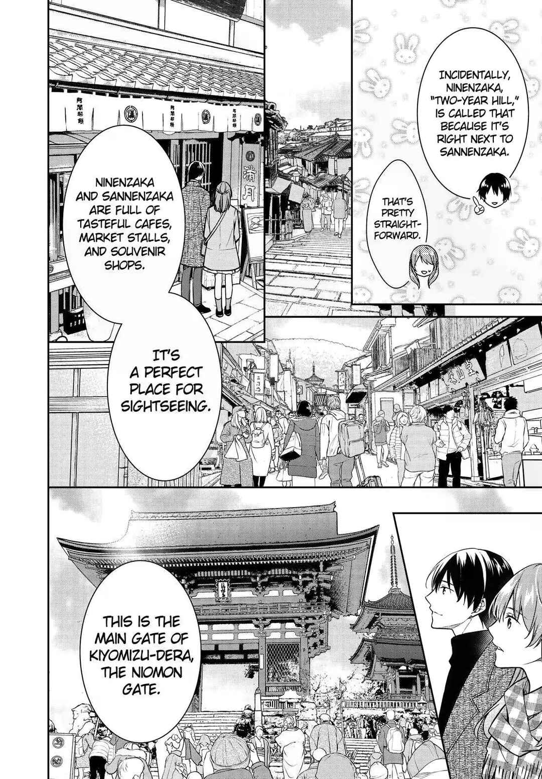 Page 20 Chapter 30 Kyouto Teramachi Sanjou no Holmes