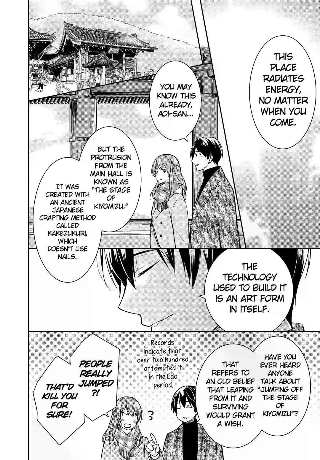 Page 22 Chapter 30 Kyouto Teramachi Sanjou no Holmes