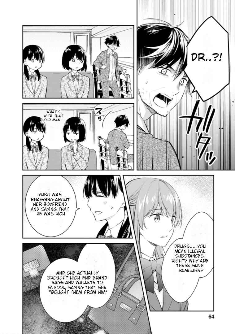 Page 11 Chapter 52 Kyouto Teramachi Sanjou no Holmes