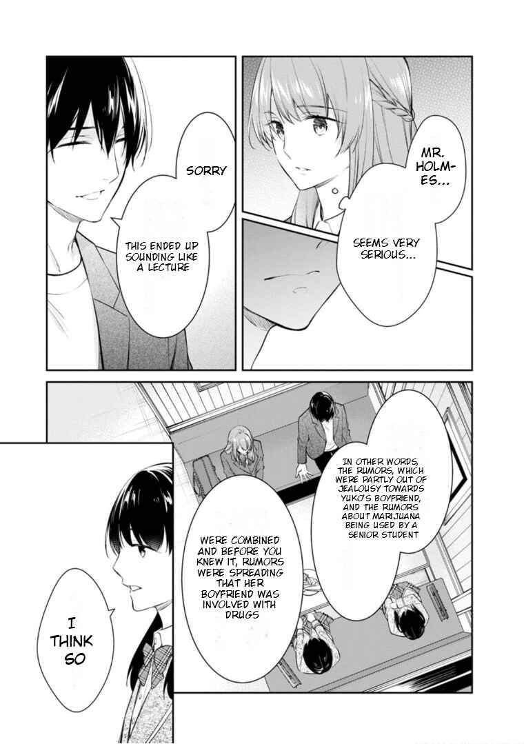 Page 14 Chapter 52 Kyouto Teramachi Sanjou no Holmes