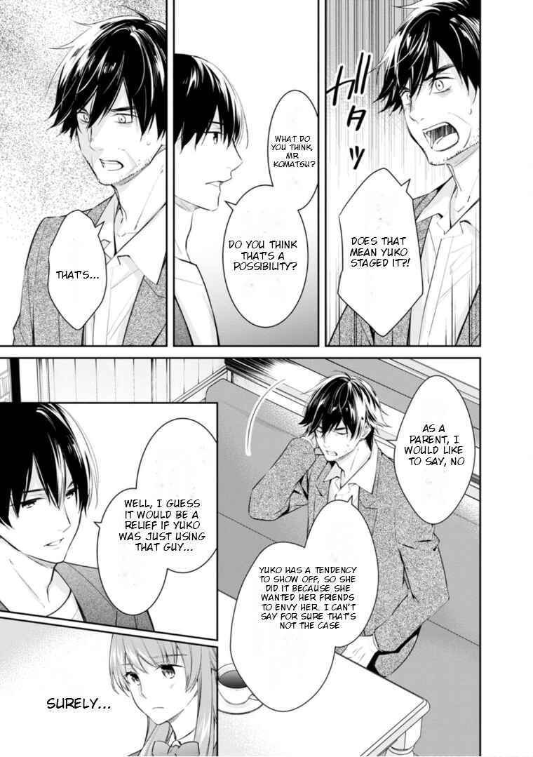 Page 20 Chapter 52 Kyouto Teramachi Sanjou no Holmes