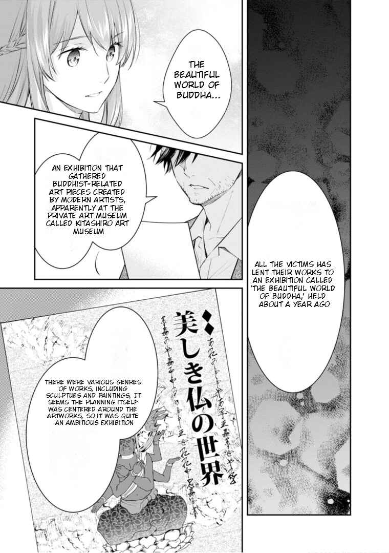 Page 24 Chapter 52 Kyouto Teramachi Sanjou no Holmes