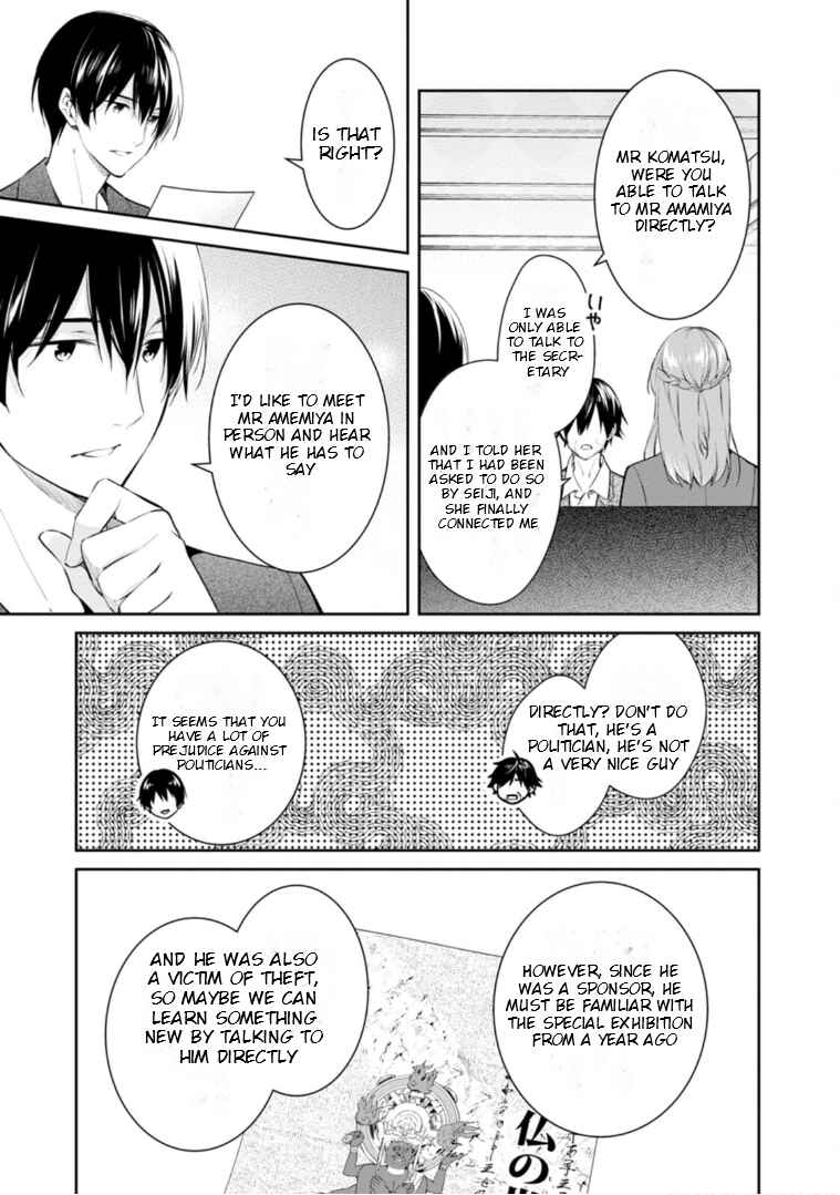 Page 26 Chapter 52 Kyouto Teramachi Sanjou no Holmes
