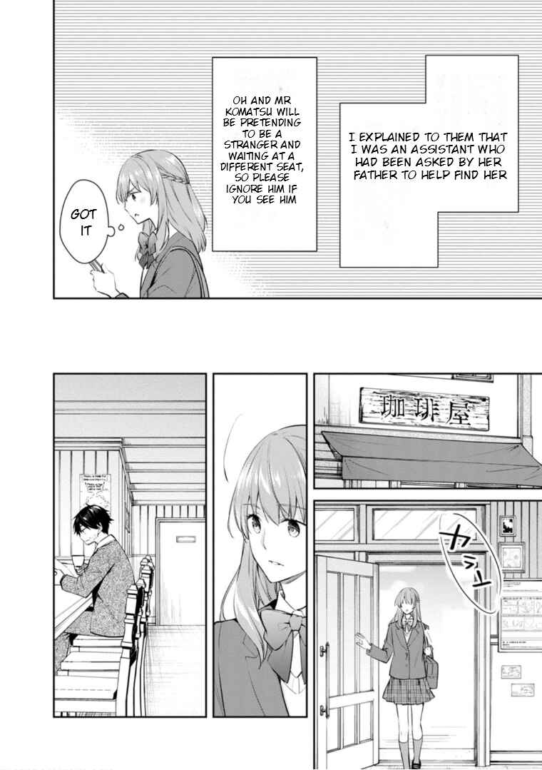 Page 3 Chapter 52 Kyouto Teramachi Sanjou no Holmes