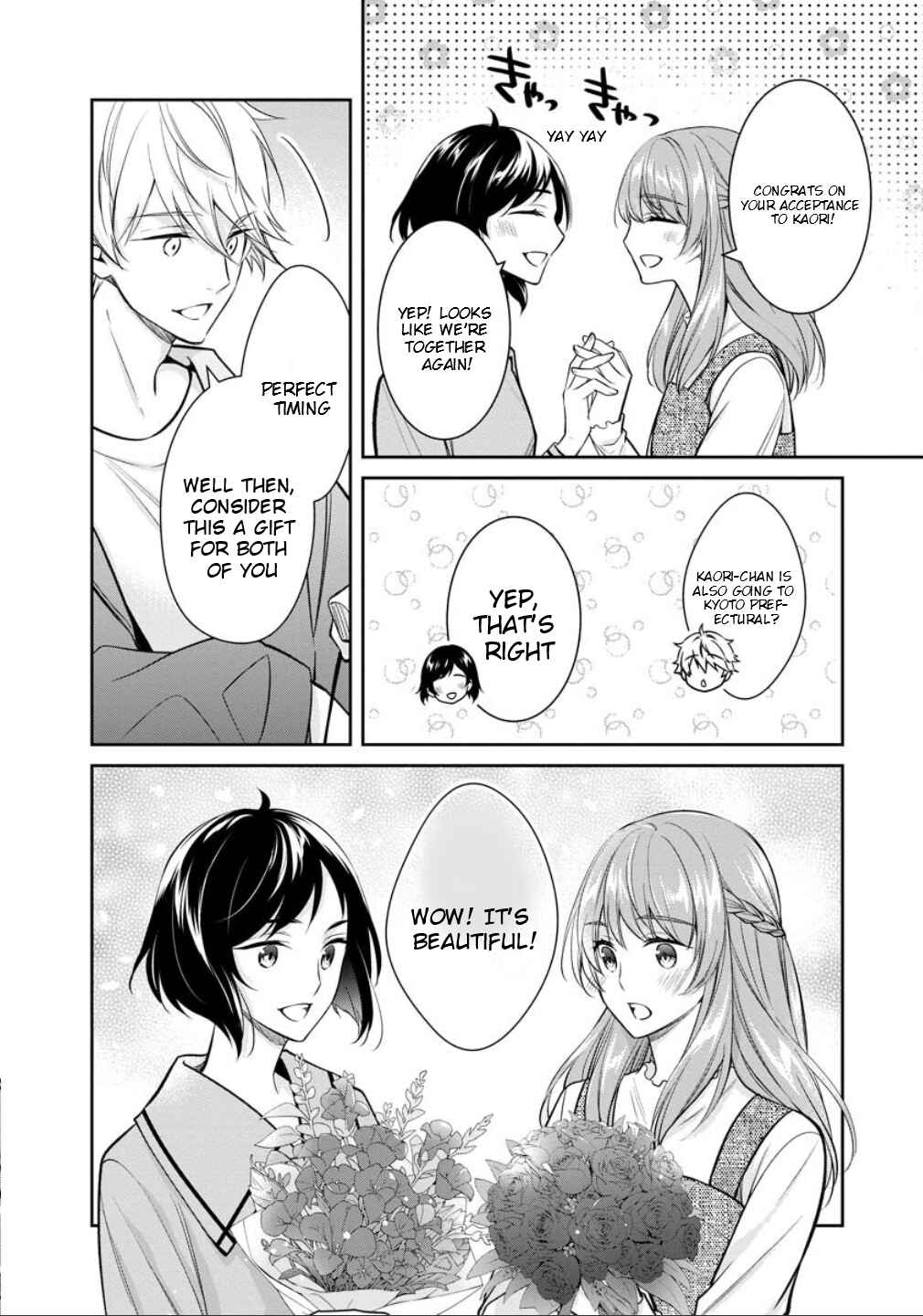Page 12 Chapter 78 Kyouto Teramachi Sanjou no Holmes