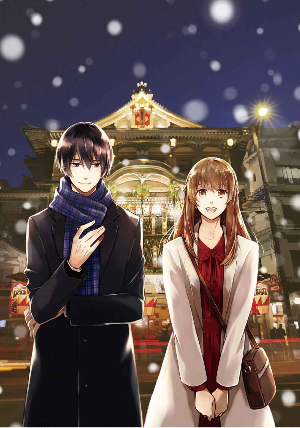 Page 25 Chapter 78 Kyouto Teramachi Sanjou no Holmes