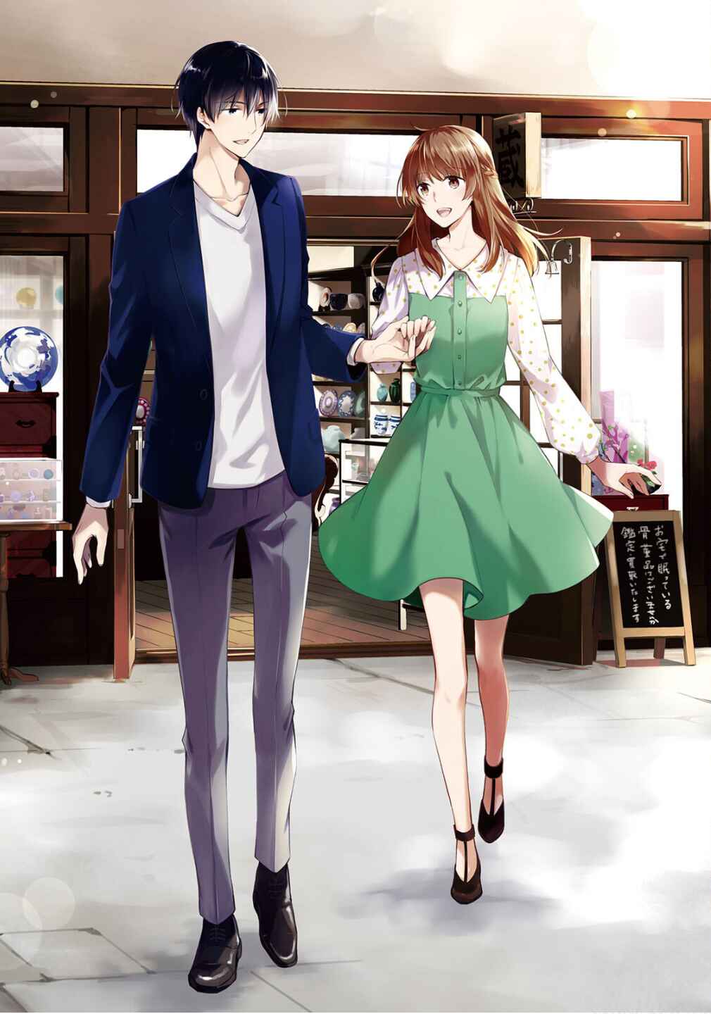 Page 32 Chapter 78 Kyouto Teramachi Sanjou no Holmes