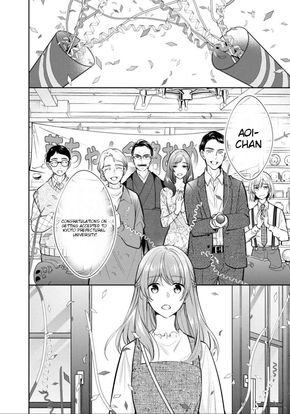 Page 4 Chapter 78 Kyouto Teramachi Sanjou no Holmes