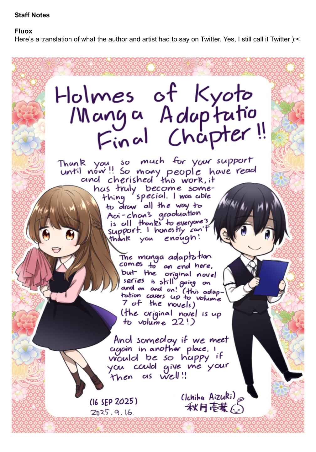 Page 57 Chapter 78 Kyouto Teramachi Sanjou no Holmes