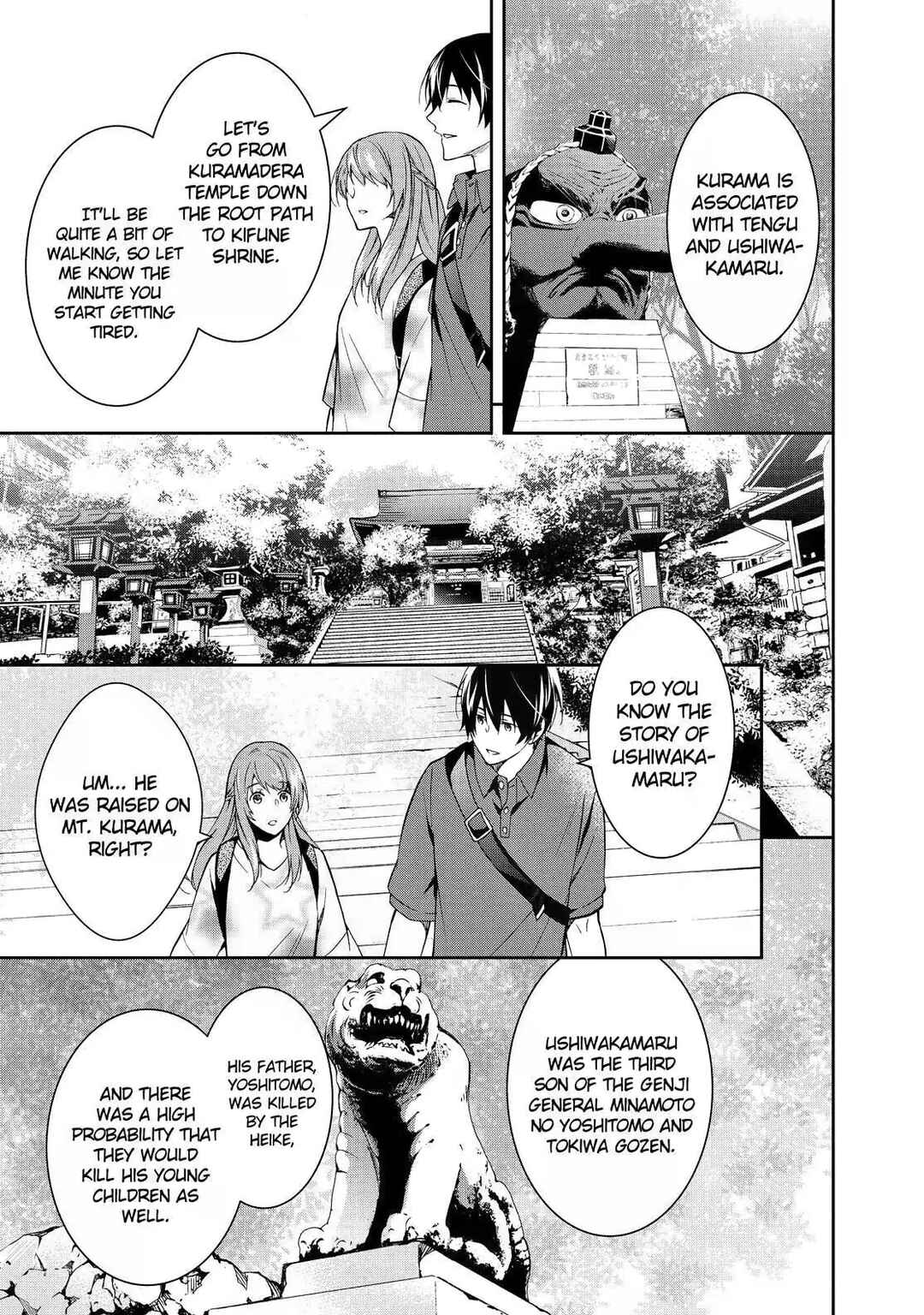 Page 13 Chapter 5 Kyouto Teramachi Sanjou no Holmes