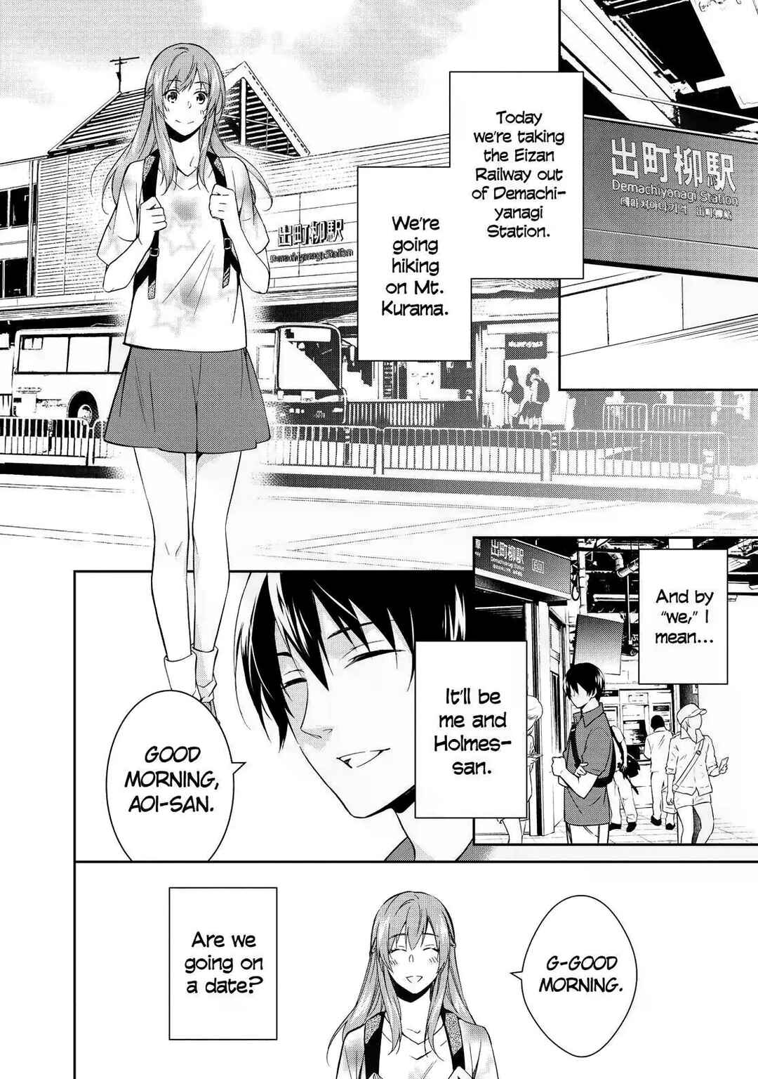 Page 2 Chapter 5 Kyouto Teramachi Sanjou no Holmes