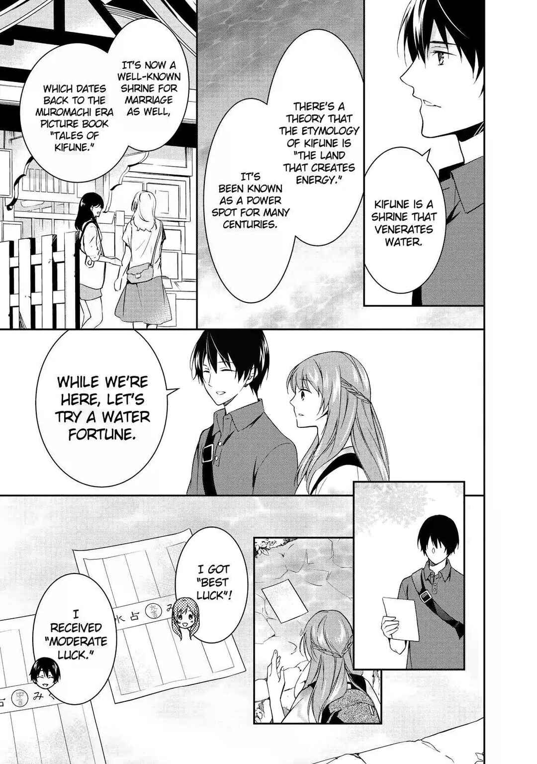 Page 21 Chapter 5 Kyouto Teramachi Sanjou no Holmes