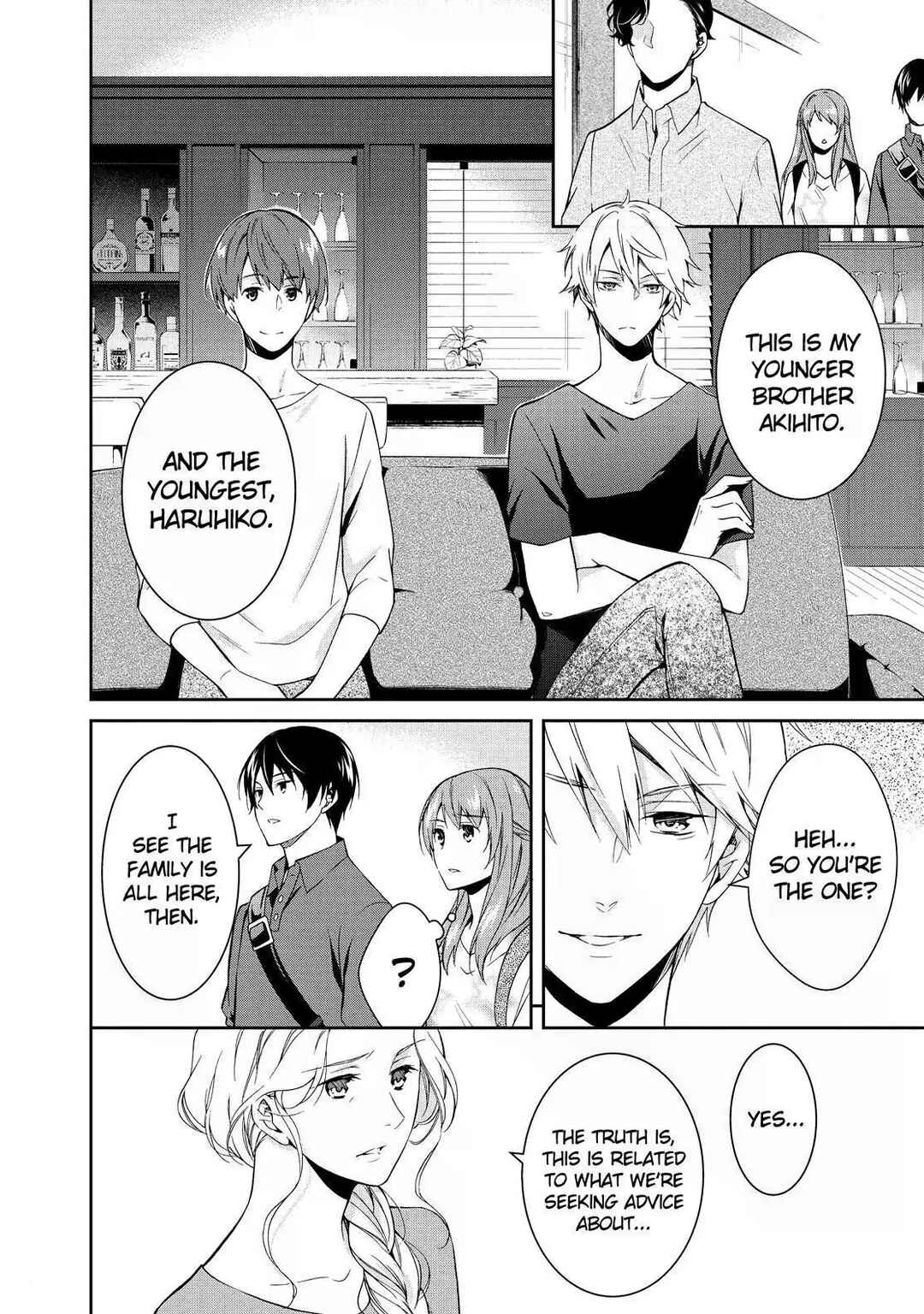 Page 32 Chapter 5 Kyouto Teramachi Sanjou no Holmes