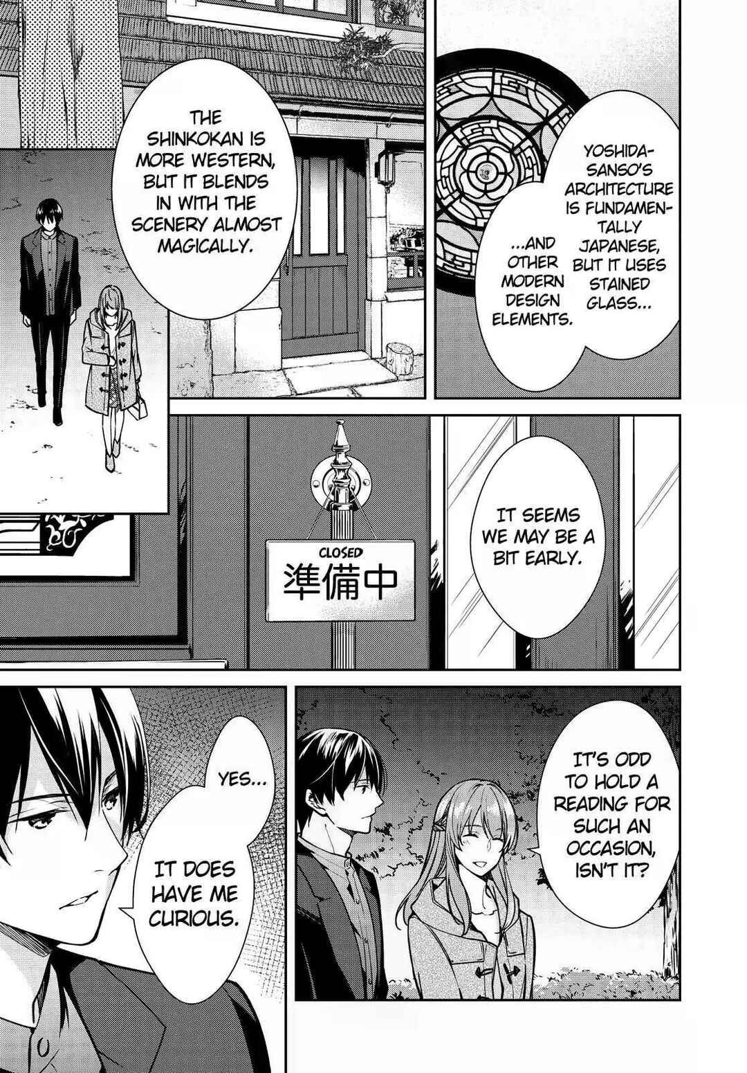 Page 19 Chapter 32 Kyouto Teramachi Sanjou no Holmes