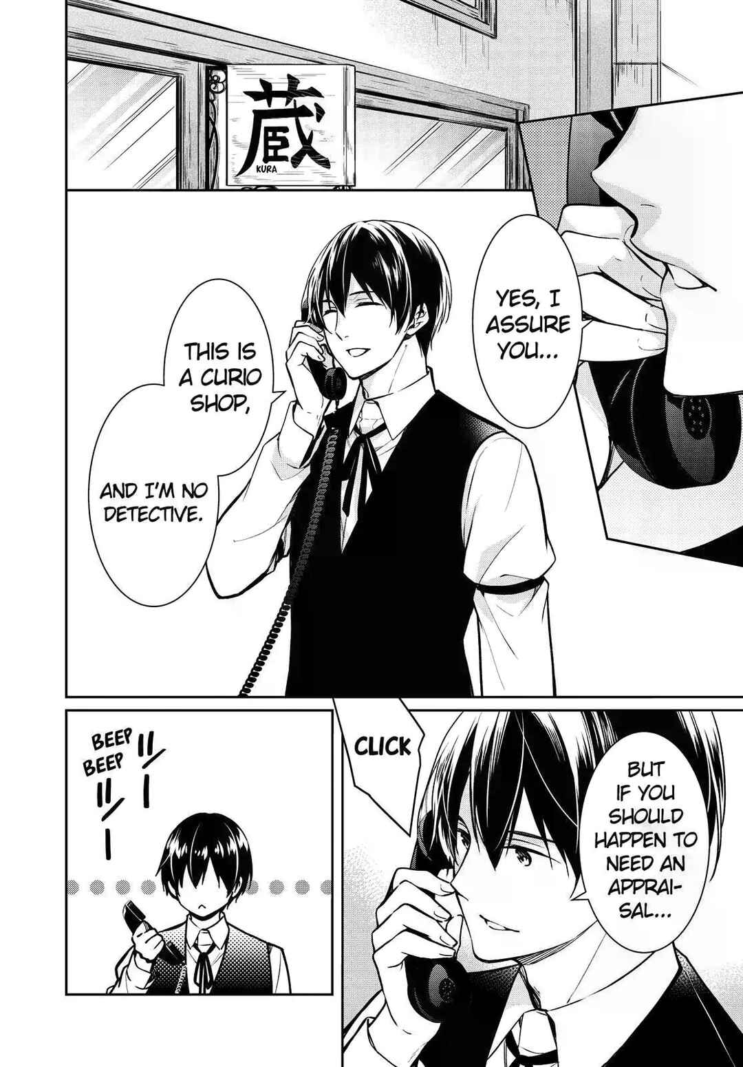 Page 2 Chapter 32 Kyouto Teramachi Sanjou no Holmes
