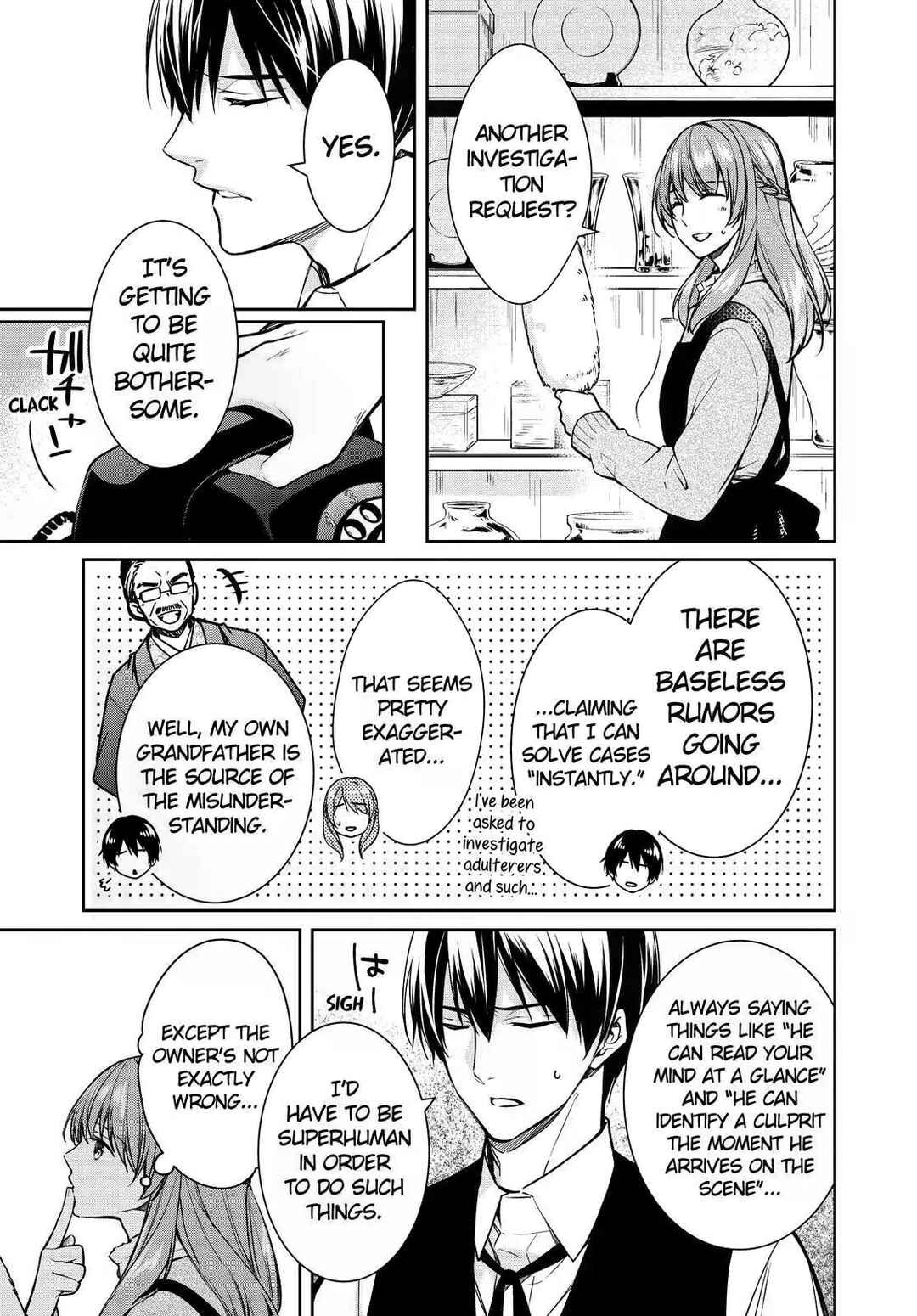 Page 3 Chapter 32 Kyouto Teramachi Sanjou no Holmes