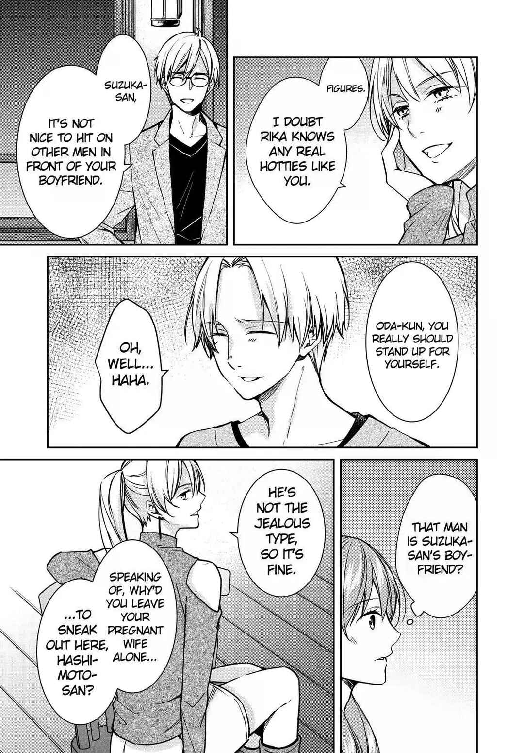 Page 31 Chapter 32 Kyouto Teramachi Sanjou no Holmes