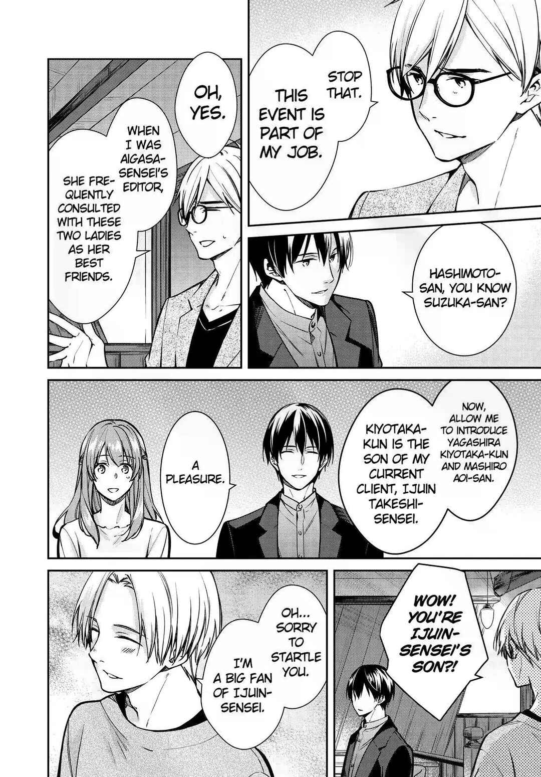 Page 32 Chapter 32 Kyouto Teramachi Sanjou no Holmes