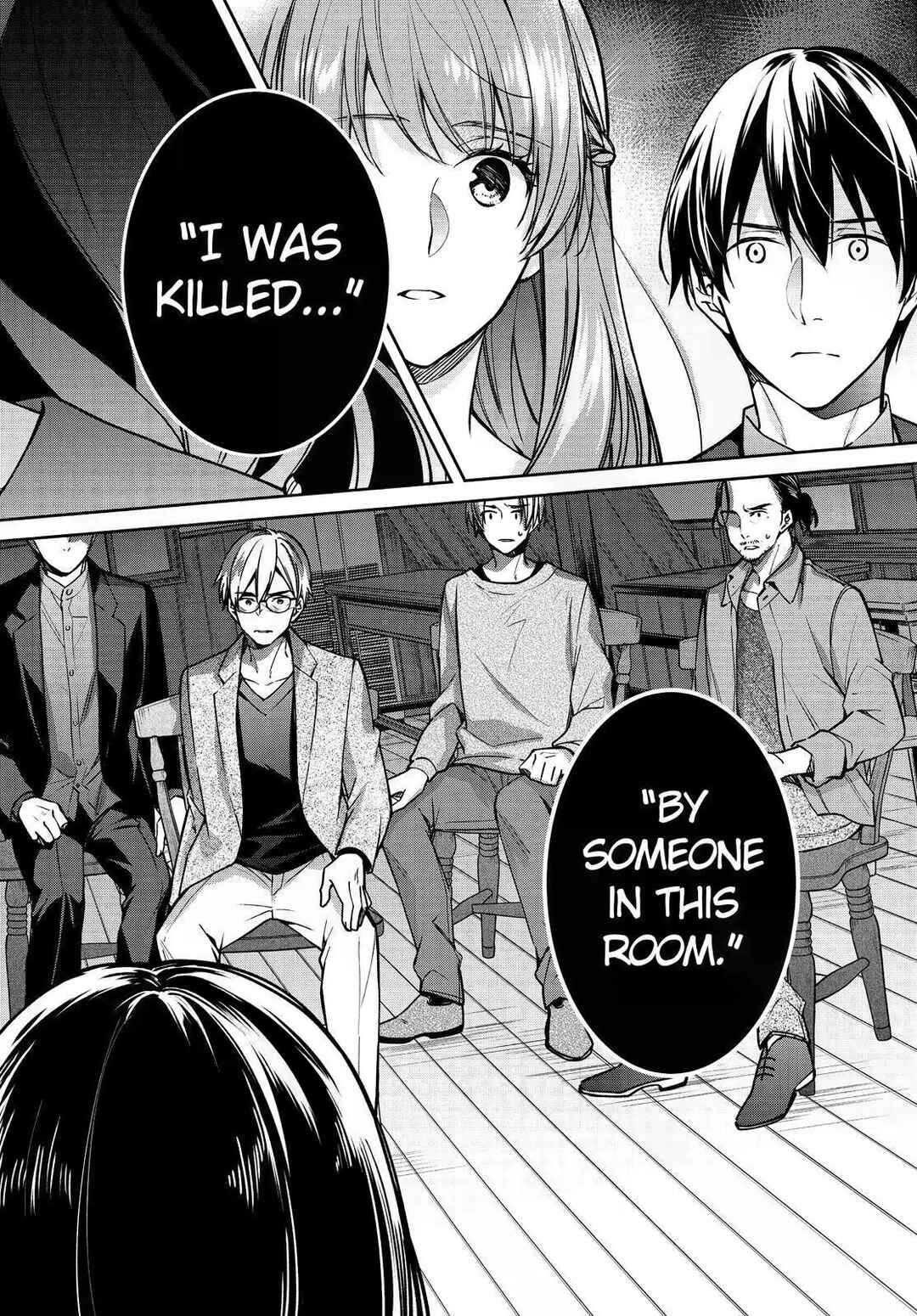 Page 40 Chapter 32 Kyouto Teramachi Sanjou no Holmes