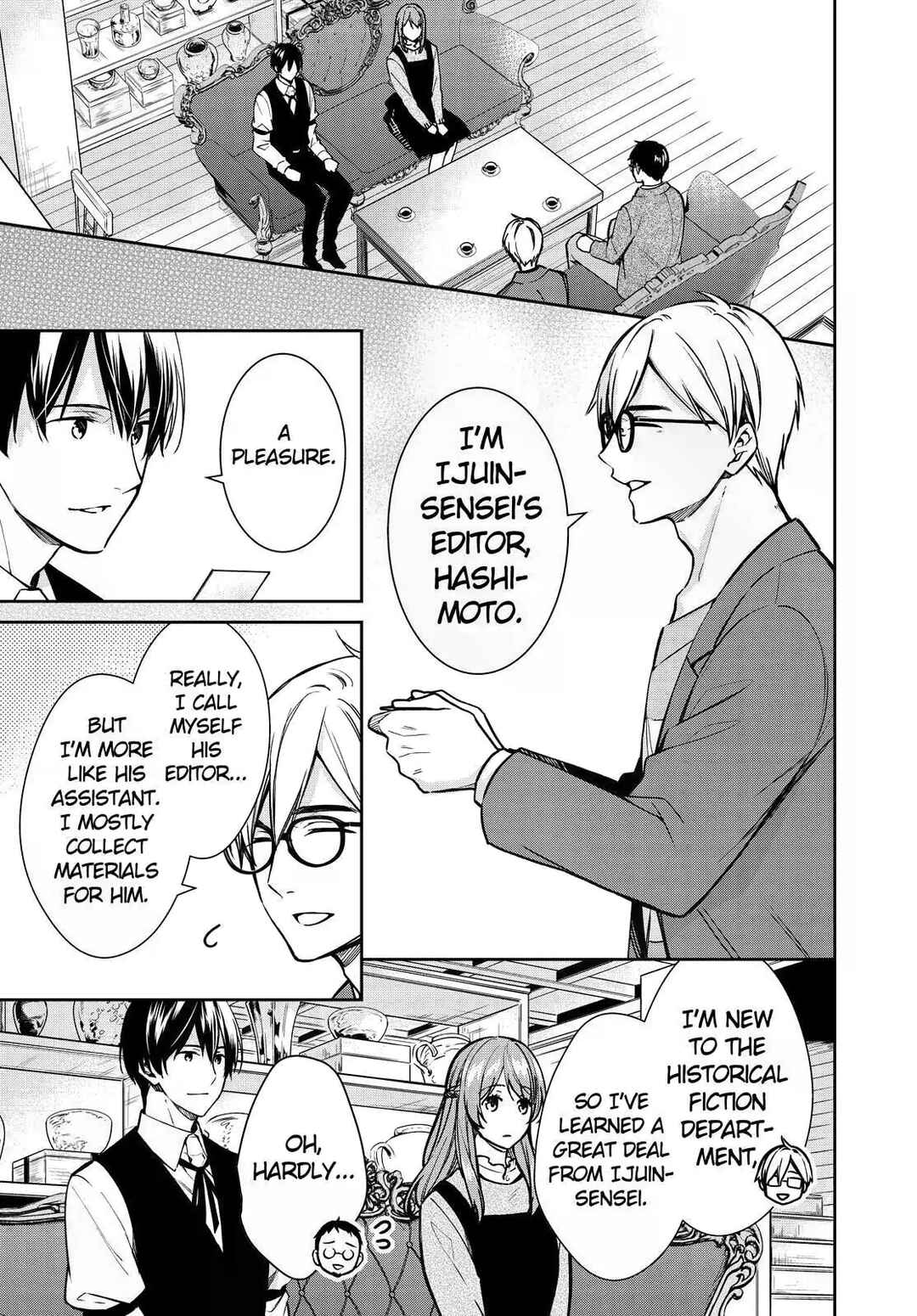 Page 5 Chapter 32 Kyouto Teramachi Sanjou no Holmes