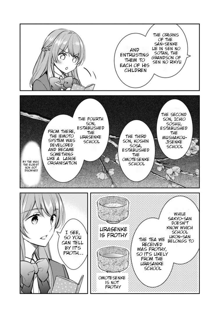 Page 16 Chapter 68 Kyouto Teramachi Sanjou no Holmes
