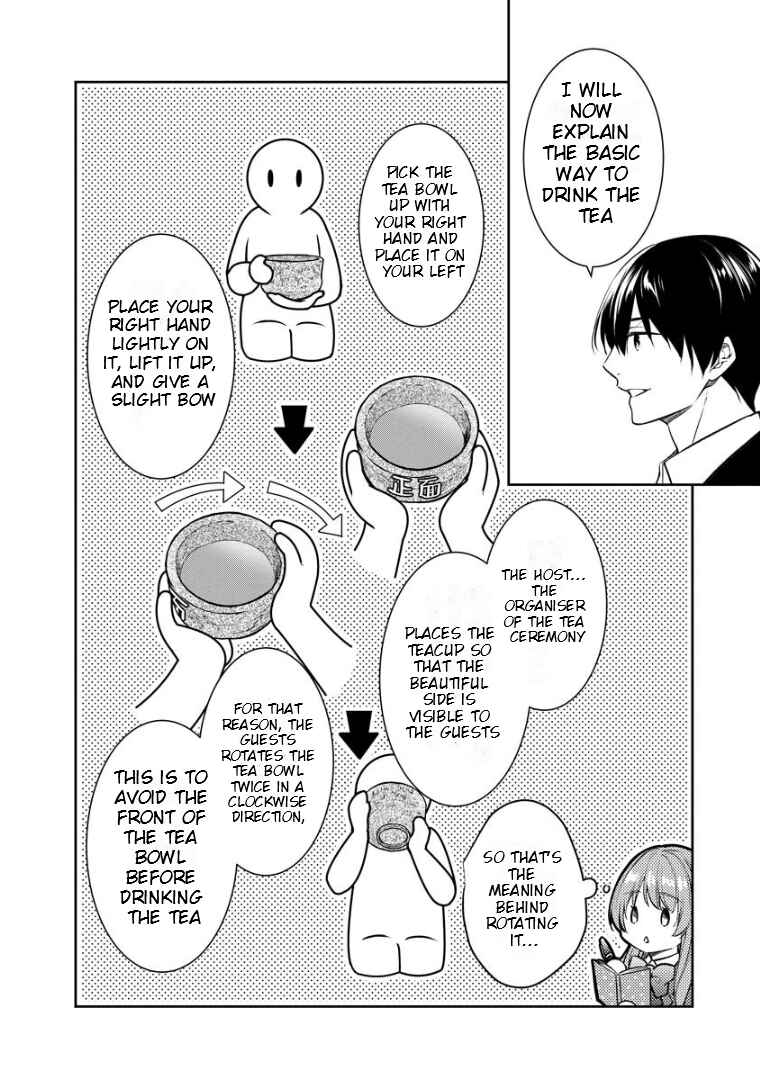 Page 17 Chapter 68 Kyouto Teramachi Sanjou no Holmes