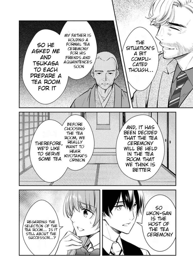 Page 3 Chapter 68 Kyouto Teramachi Sanjou no Holmes