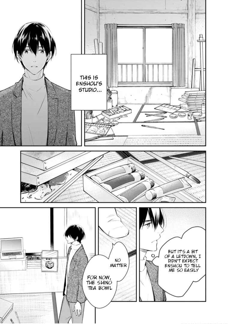 Page 13 Chapter 49 Kyouto Teramachi Sanjou no Holmes