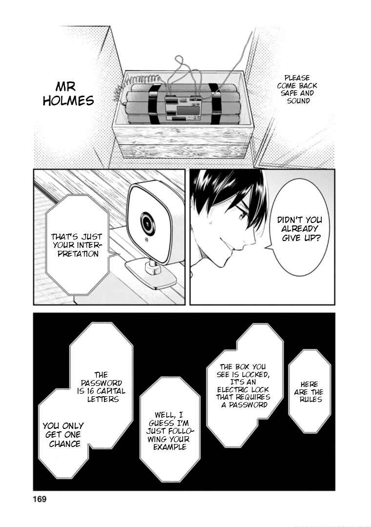 Page 17 Chapter 49 Kyouto Teramachi Sanjou no Holmes