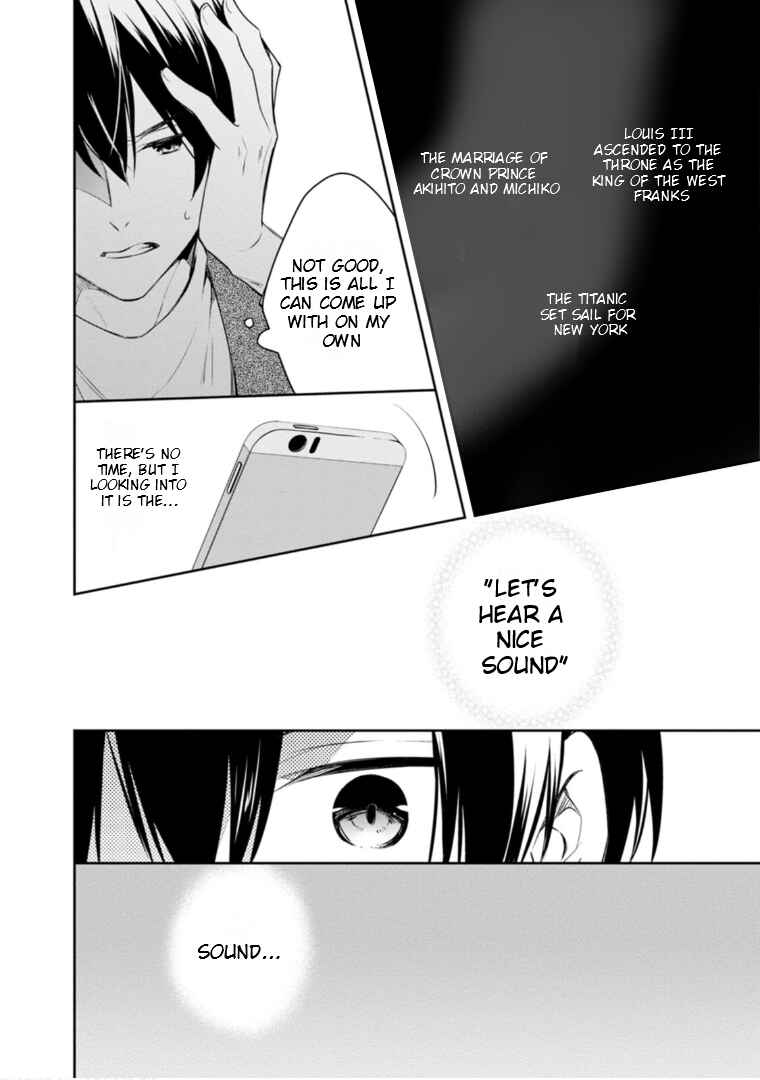 Page 22 Chapter 49 Kyouto Teramachi Sanjou no Holmes