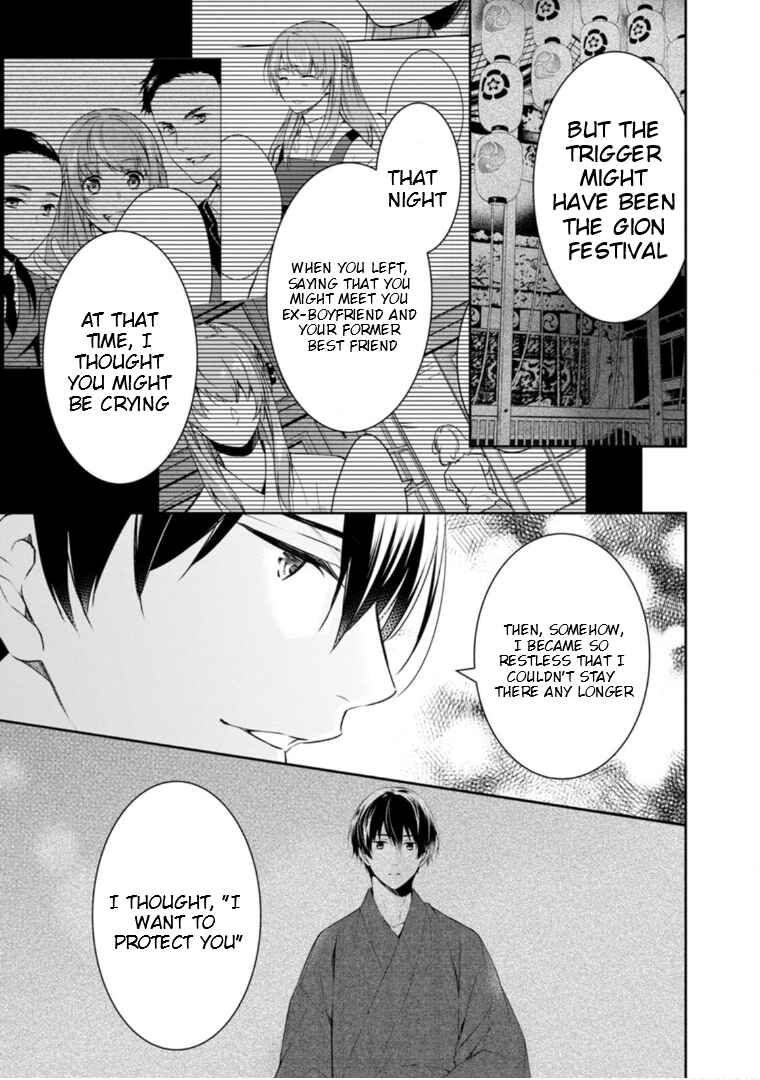 Page 46 Chapter 49 Kyouto Teramachi Sanjou no Holmes